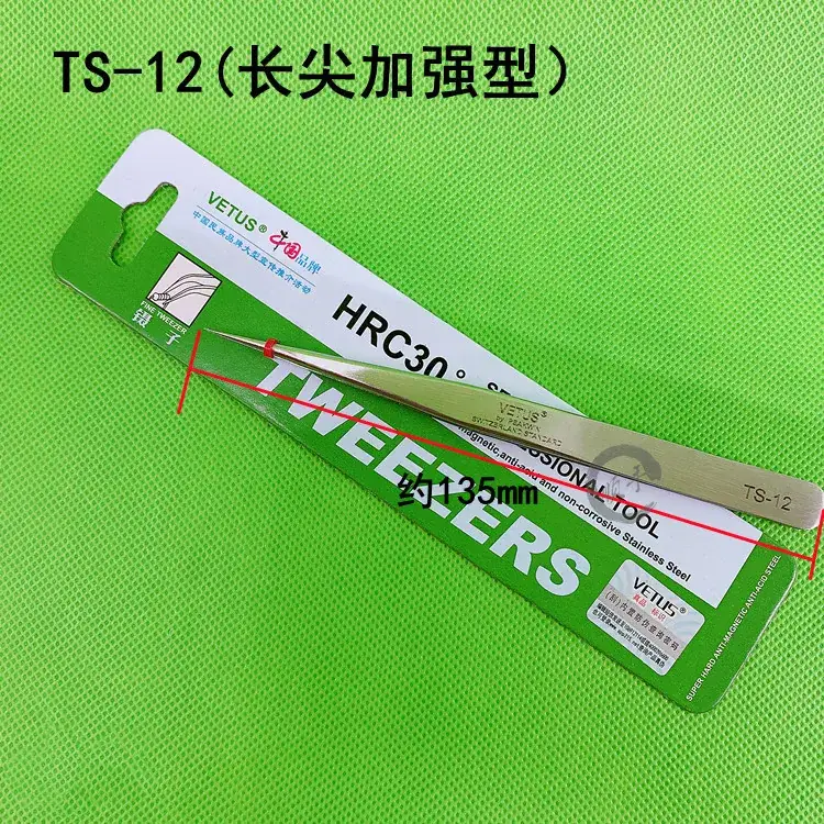 Precision Tweezers TS-10 Hardness Stainless Steel - Image 3