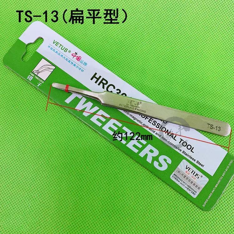 Precision Tweezers TS-10 Hardness Stainless Steel - Image 4