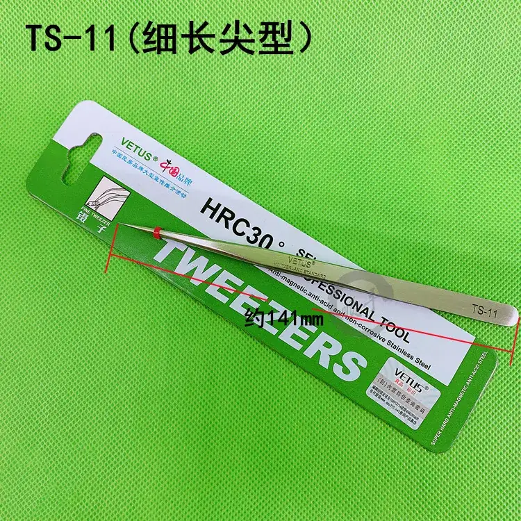Precision Tweezers TS-10 Hardness Stainless Steel - Image 2