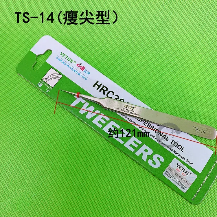 Precision Tweezers TS-10 Hardness Stainless Steel - Image 5