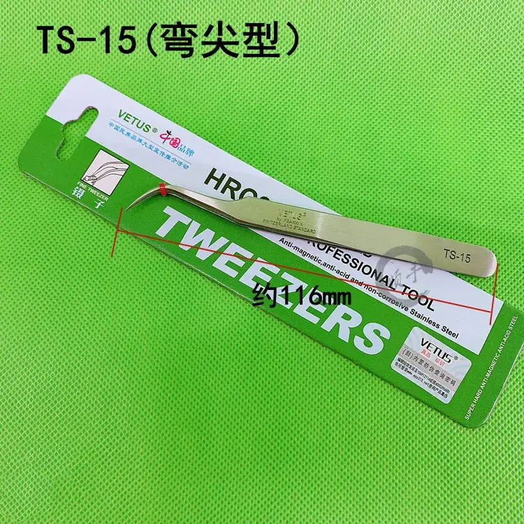Precision Tweezers TS-10 Hardness Stainless Steel - Image 6