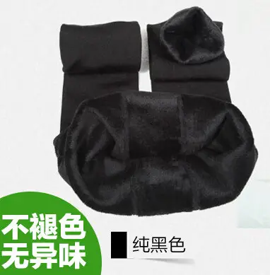 Women's Velvet Padded Winter Leggings Pearl Color - Image 5