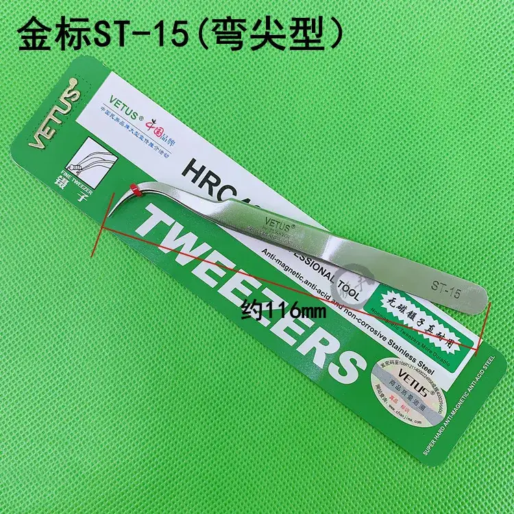 Stainless Steel Anti-Static Tweezers Gold Label