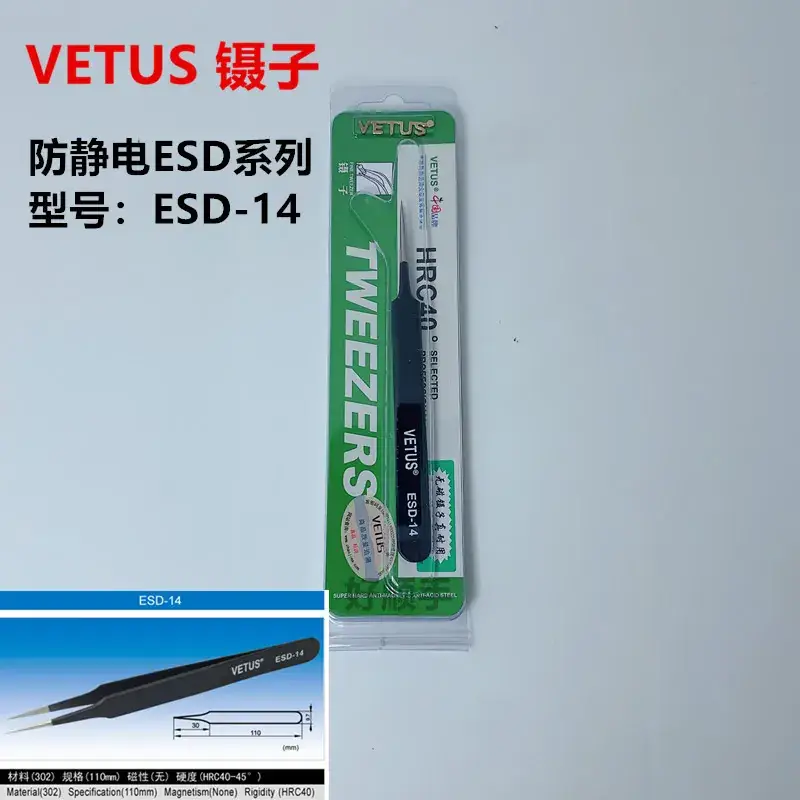 Stainless Steel Anti-Static Tweezers Gold Label