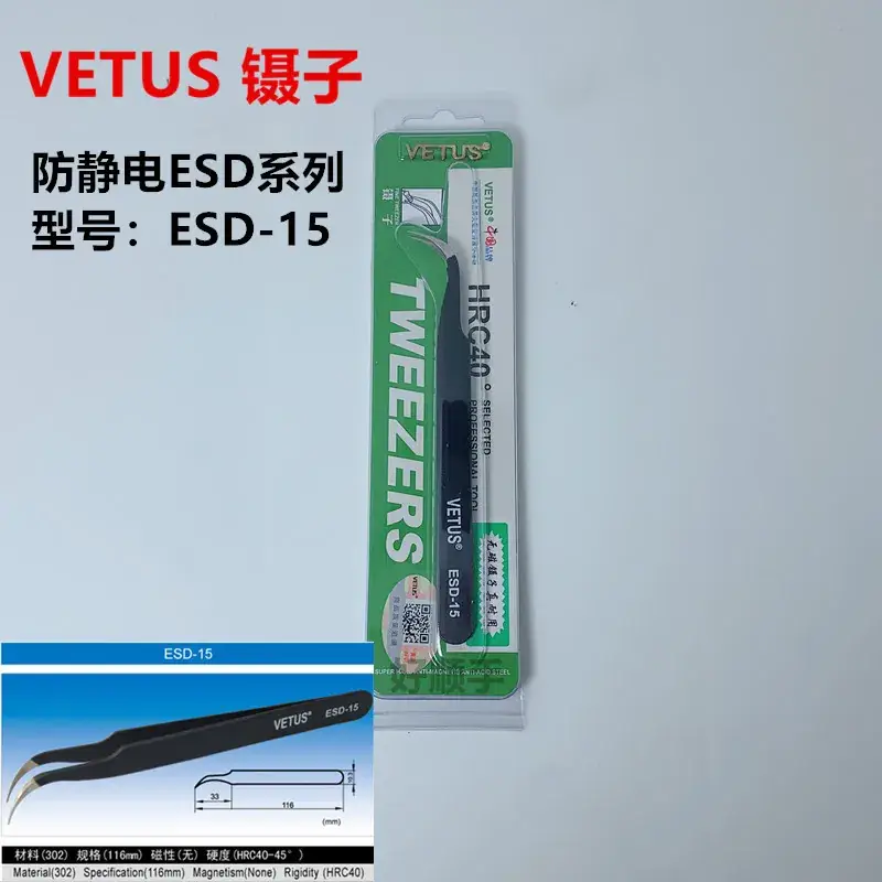 Stainless Steel Anti-Static Tweezers Gold Label