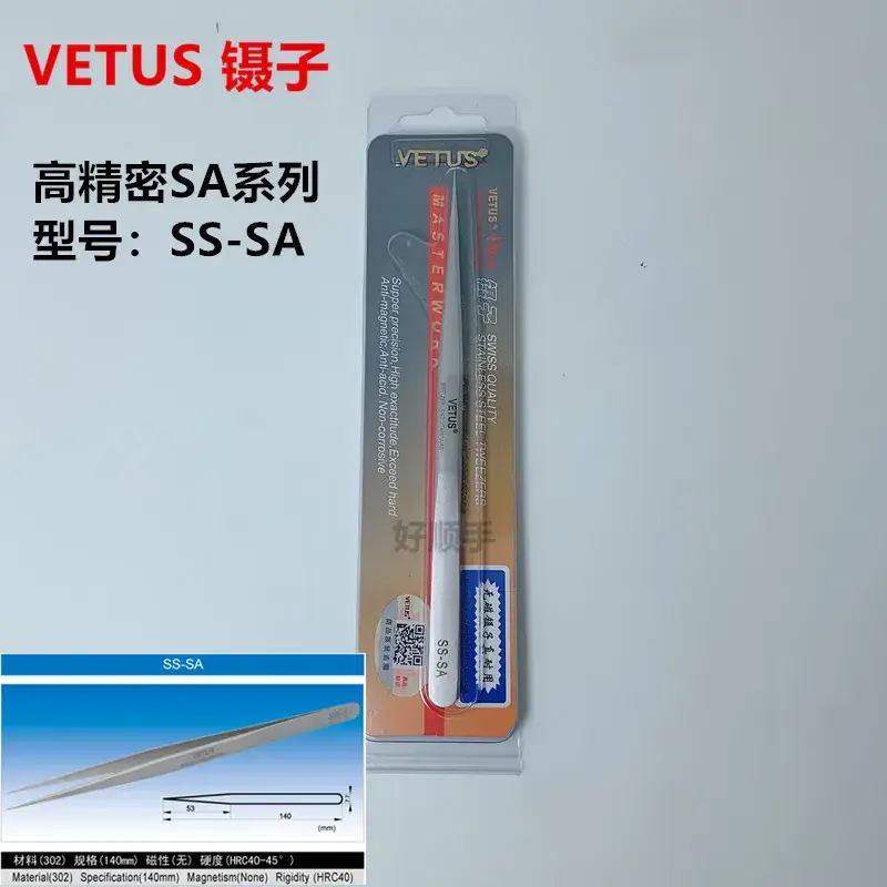 Stainless Steel Anti-Static Tweezers Gold Label