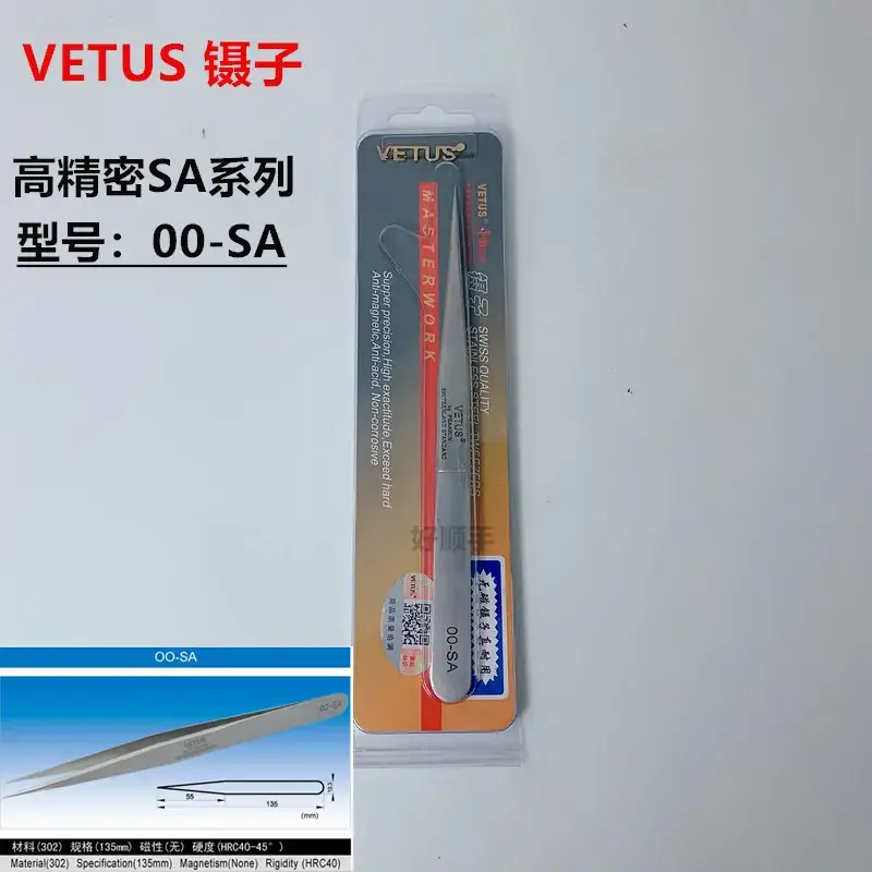 Stainless Steel Anti-Static Tweezers Gold Label