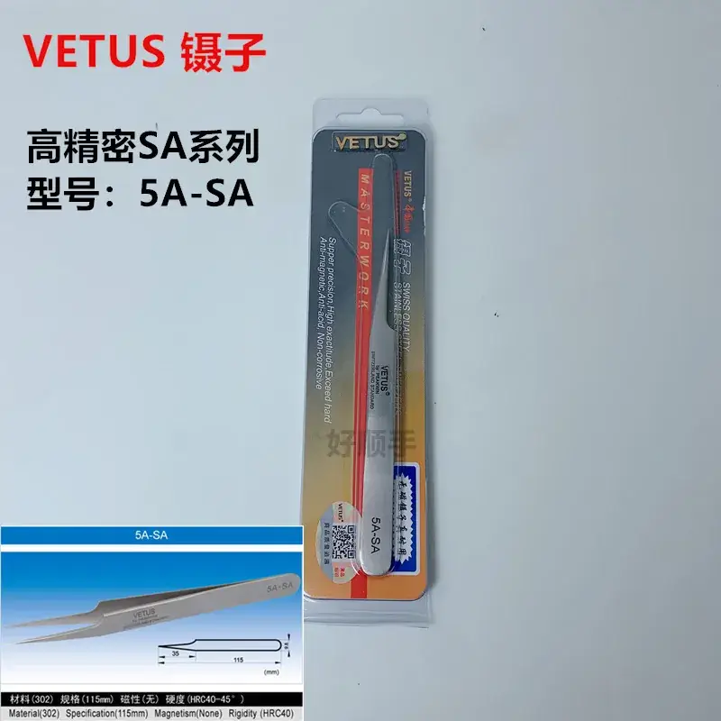 Stainless Steel Anti-Static Tweezers Gold Label