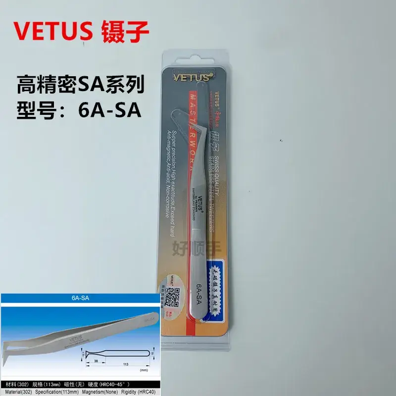 Stainless Steel Anti-Static Tweezers Gold Label