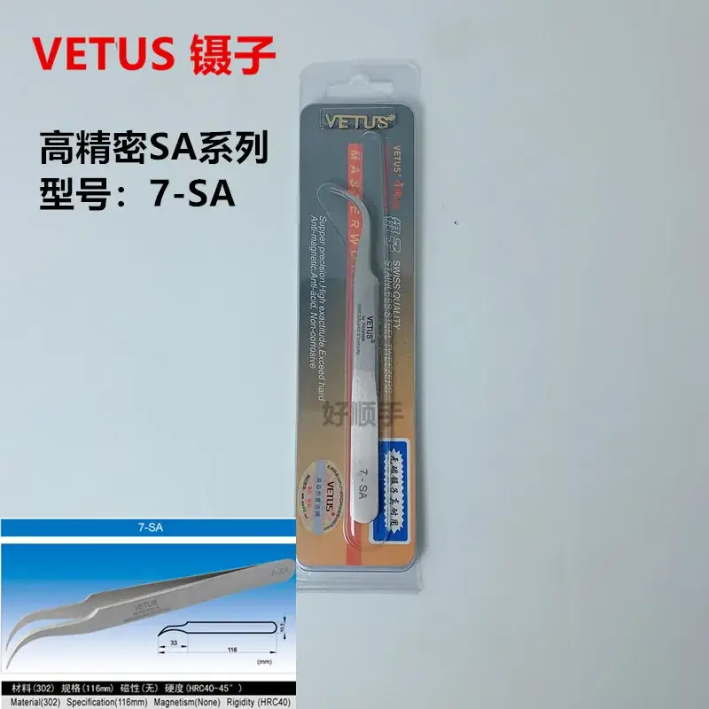 Stainless Steel Anti-Static Tweezers Gold Label