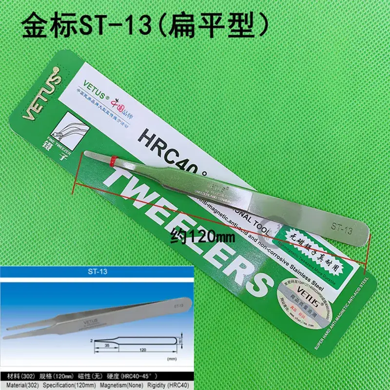 Stainless Steel Anti-Static Tweezers Gold Label