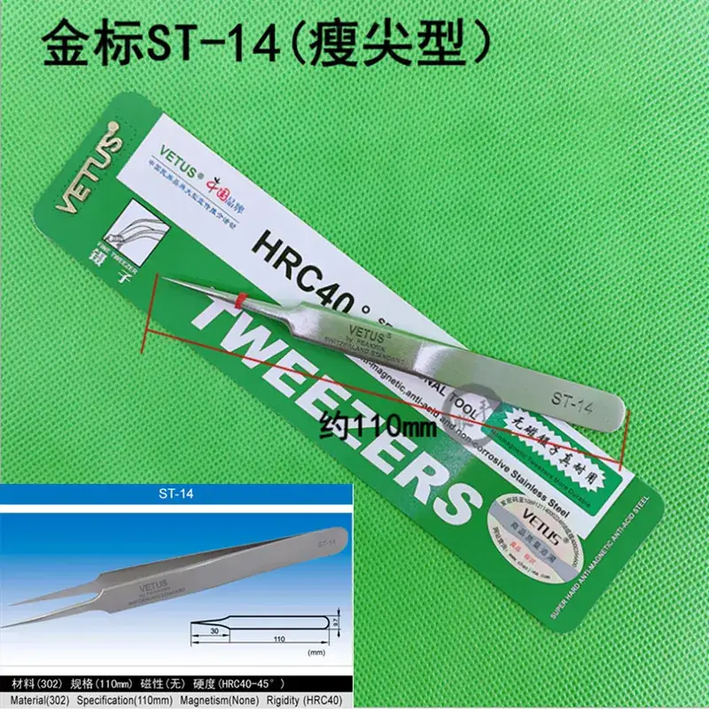 Stainless Steel Anti-Static Tweezers Gold Label