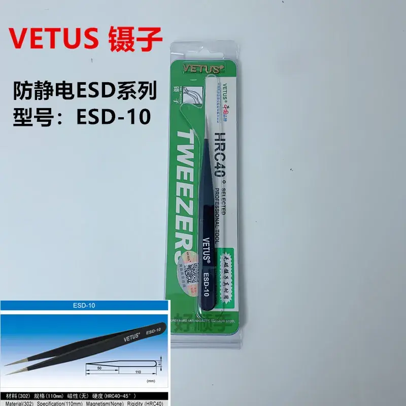 Stainless Steel Anti-Static Tweezers Gold Label