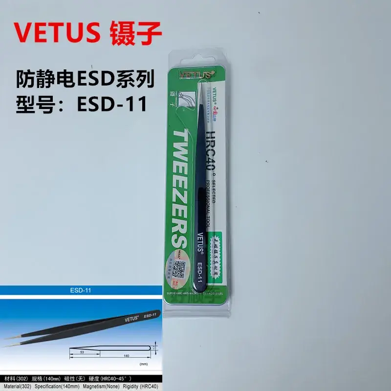 Stainless Steel Anti-Static Tweezers Gold Label