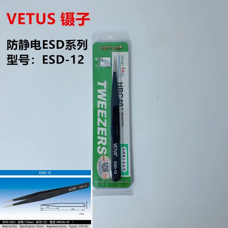 Stainless Steel Anti-Static Tweezers Gold Label