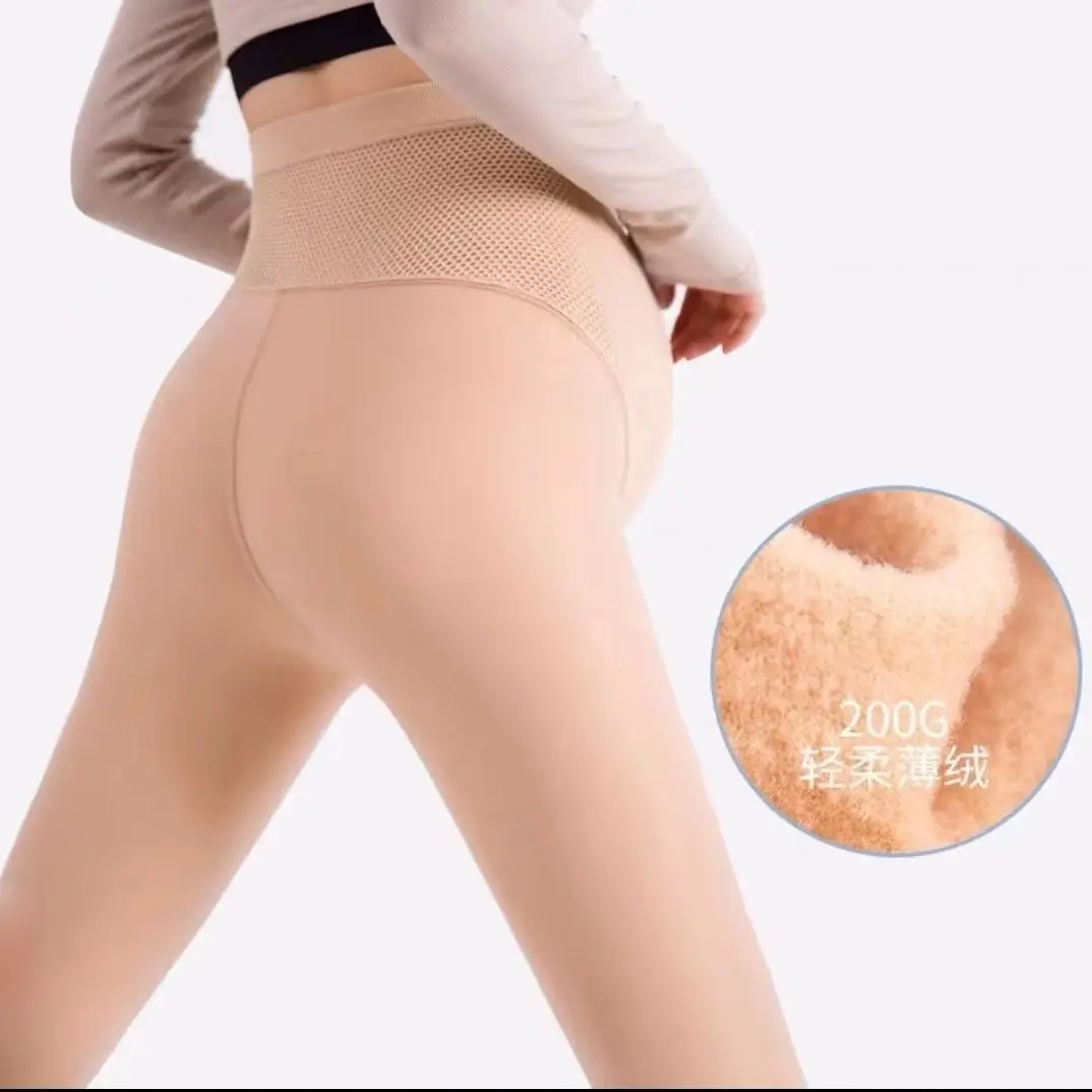 Pregnant Women Fleece Lined Leggings Winter Warm