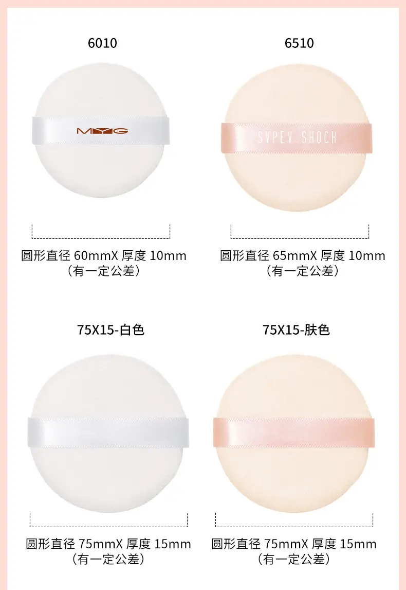 Non-Latex Wet Powder Puff for Makeup Application — feature 12