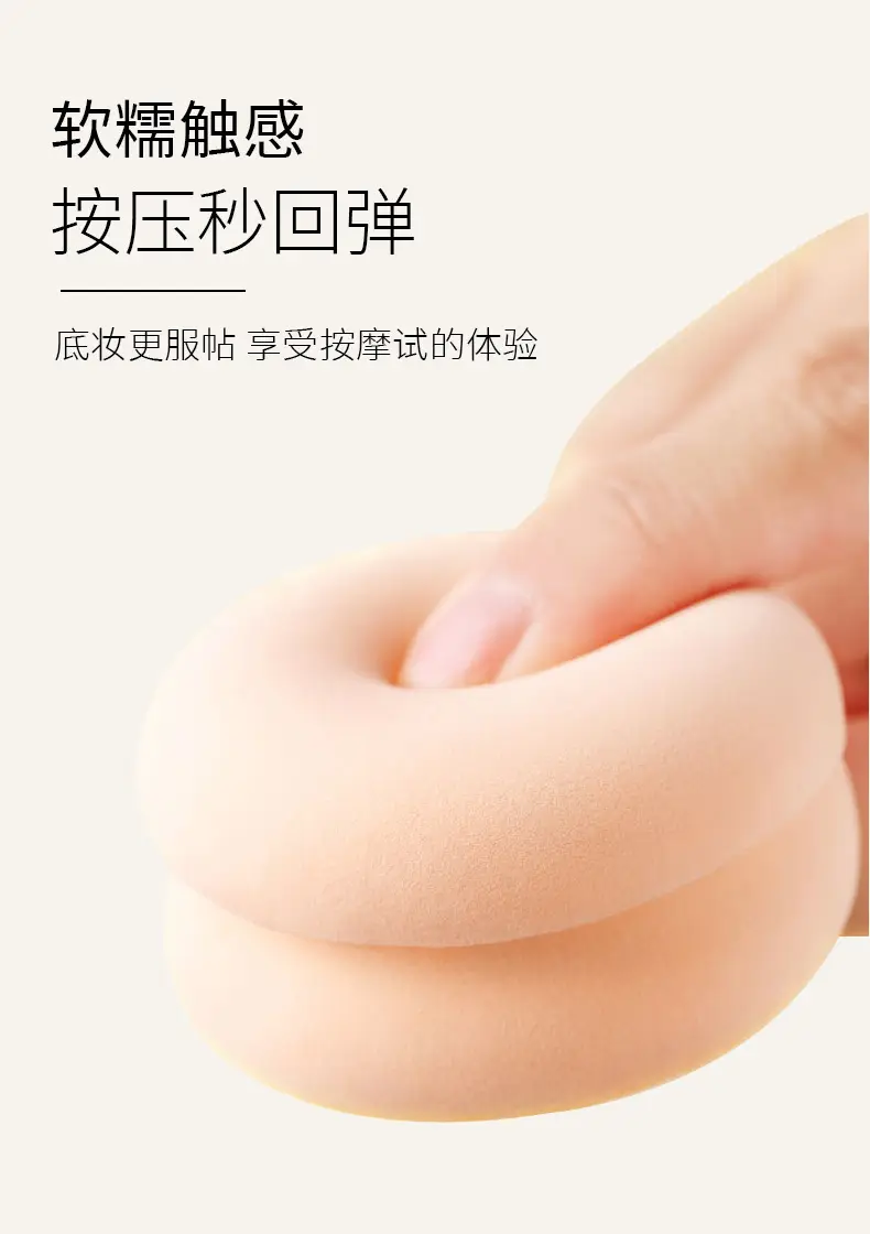 Non-Latex Wet Powder Puff for Makeup Application — feature 15