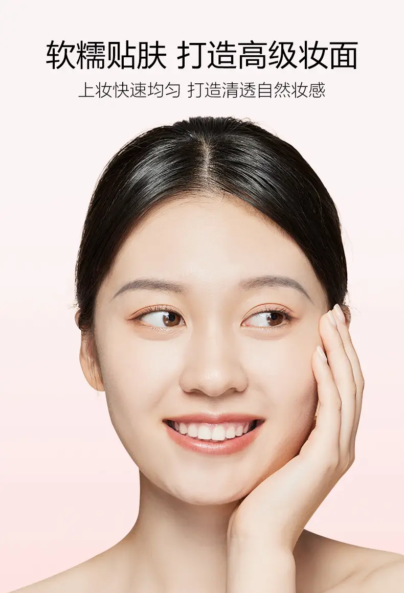 Non-Latex Wet Powder Puff for Makeup Application — feature 4