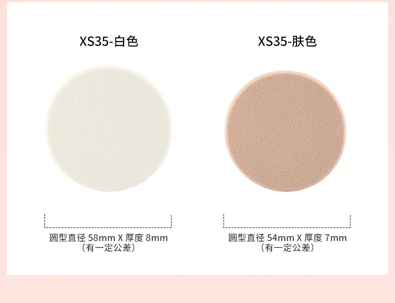 Non-Latex Wet Powder Puff for Makeup Application — feature 7