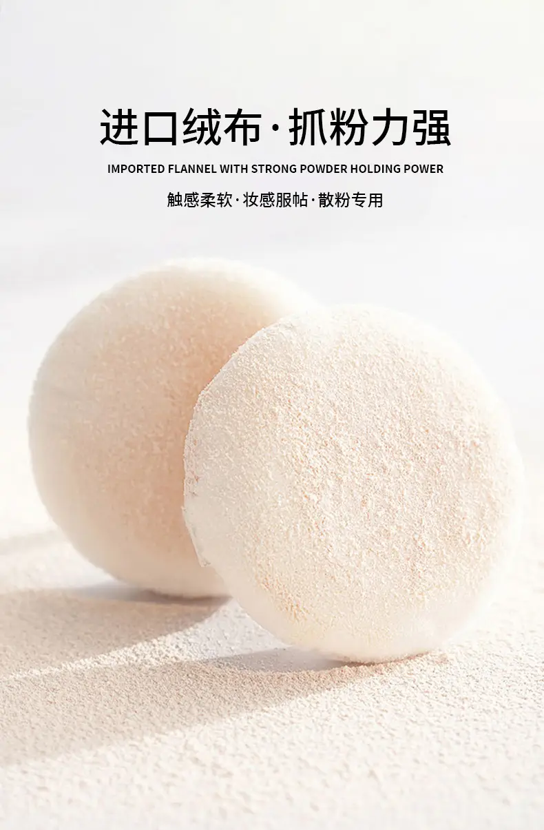 Non-Latex Wet Powder Puff for Makeup Application — feature 9