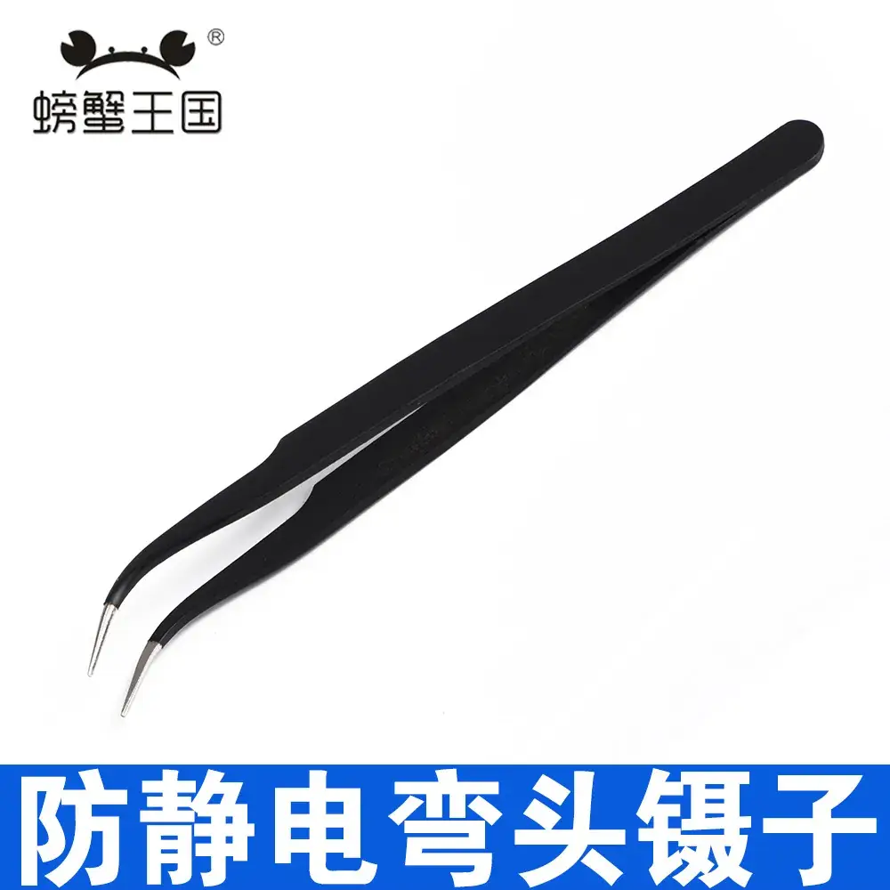 Anti-static stainless steel tweezers straight tip