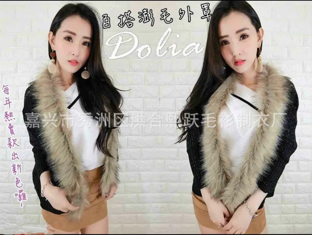 2025 Knitted Fur Collar Sweater Jacket Black Large - Image 3