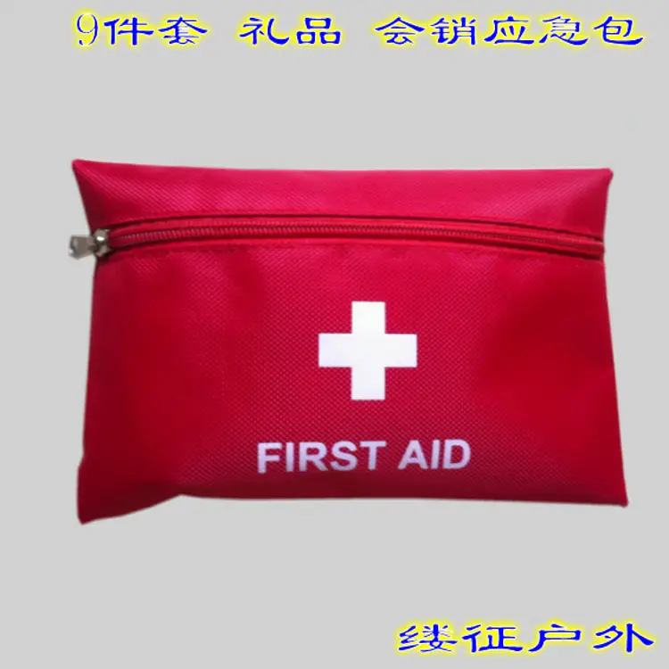 9件套 主图