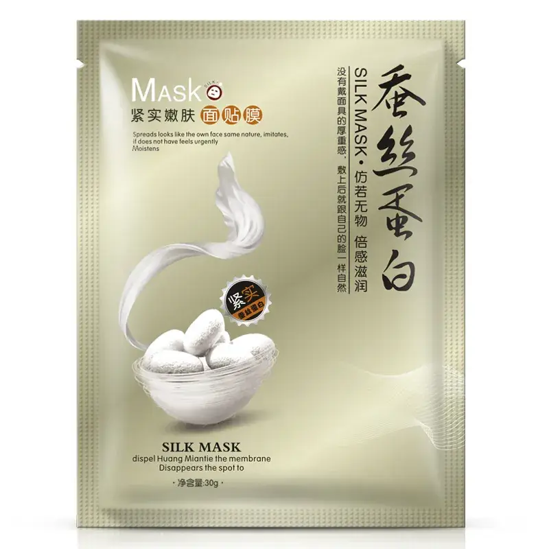 Yizhichun Silk Protein Whitening Mask 4ml - Image 7