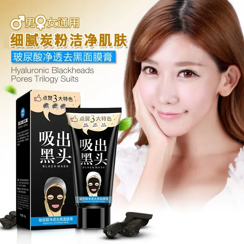 Yizhichun Blackhead Removal Mask Paste 60g - Image 5