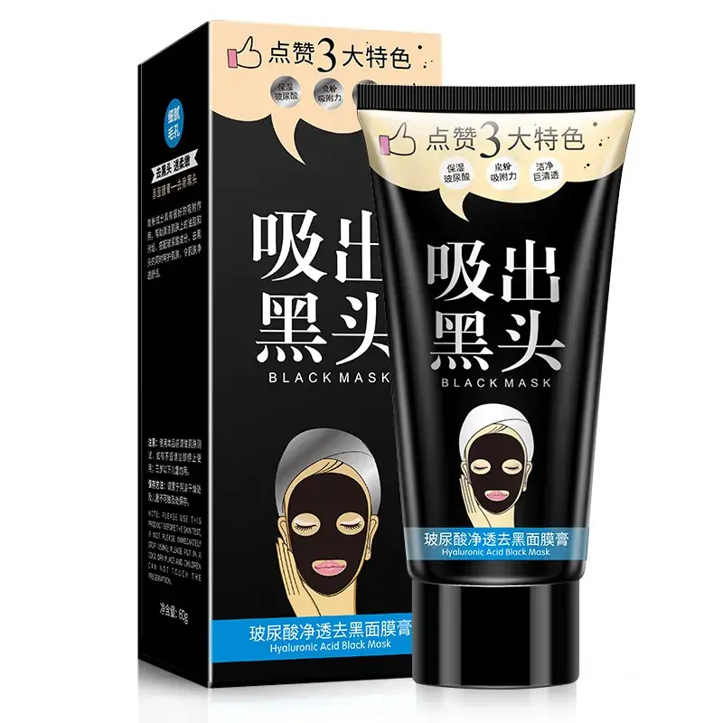 Yizhichun Blackhead Removal Mask Paste 60g - Image 6