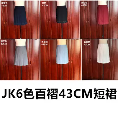 Women Navy Blue Pleated Skirt Large Swing 2021 โ feature 18