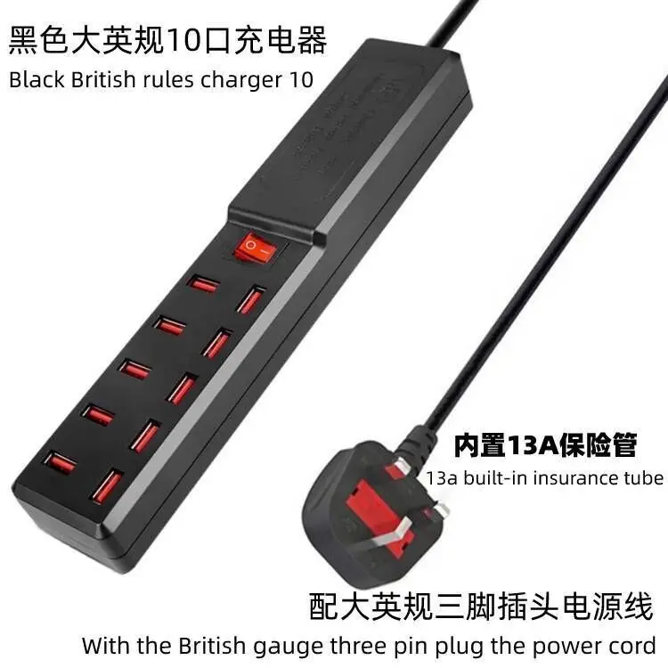 White 10-Port USB Charger for British & American UK Mobile Phones