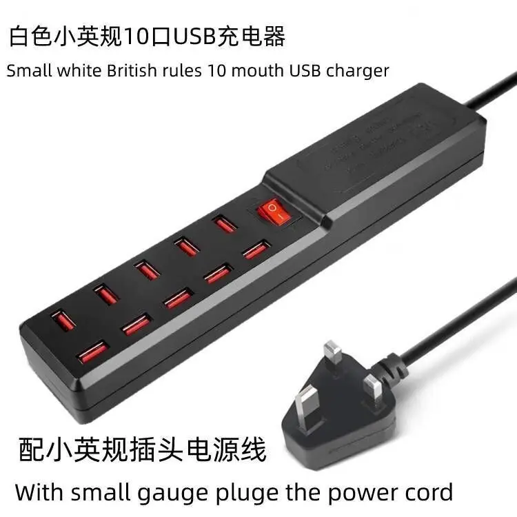 White 10-Port USB Charger for British & American UK Mobile Phones
