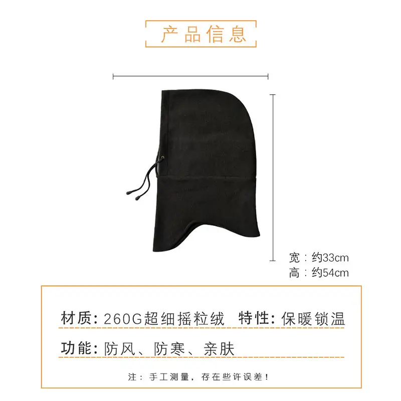Cold Proof Fleece Neck Cover for Winter Cycling Skiing