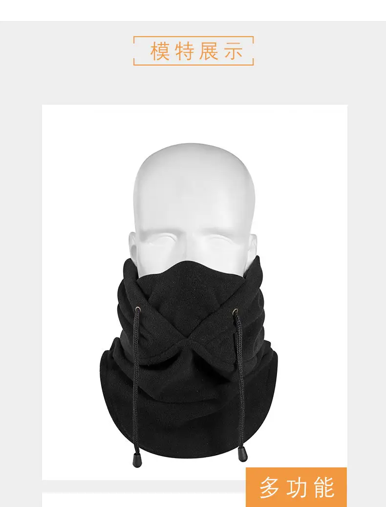 Cold Proof Fleece Neck Cover for Winter Cycling Skiing — feature 13
