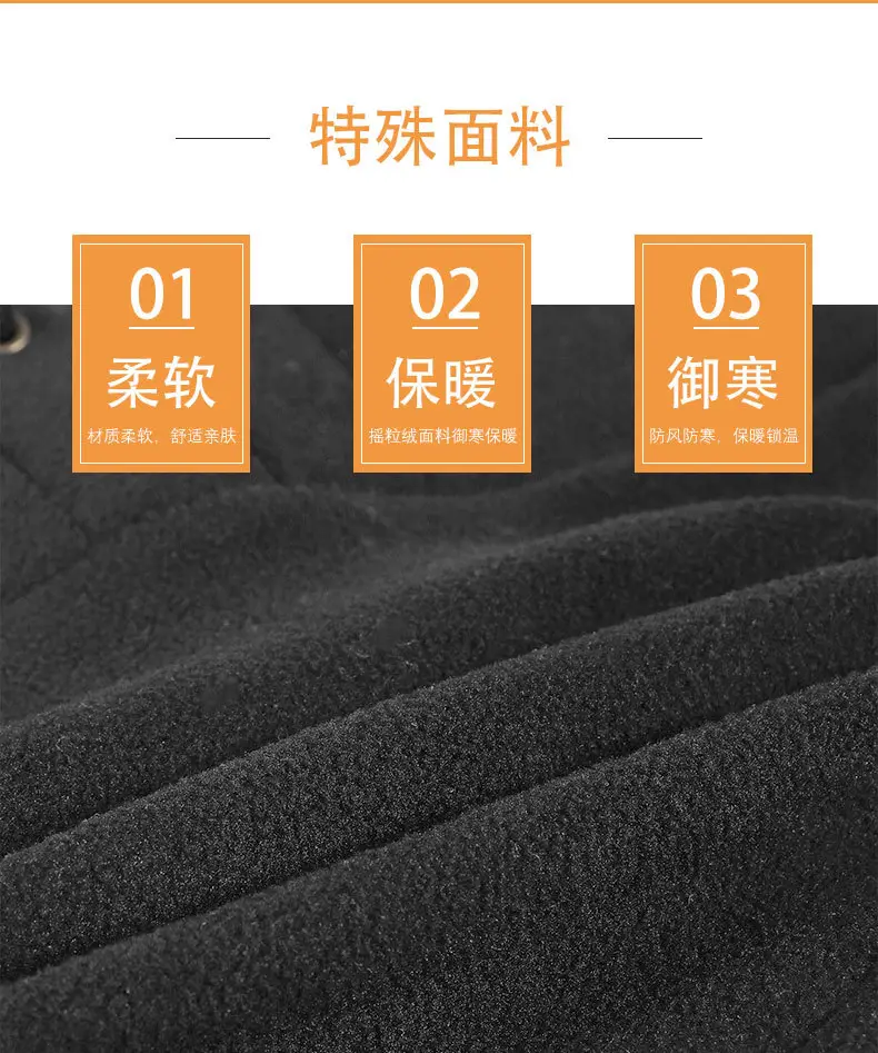 Cold Proof Fleece Neck Cover for Winter Cycling Skiing — feature 3