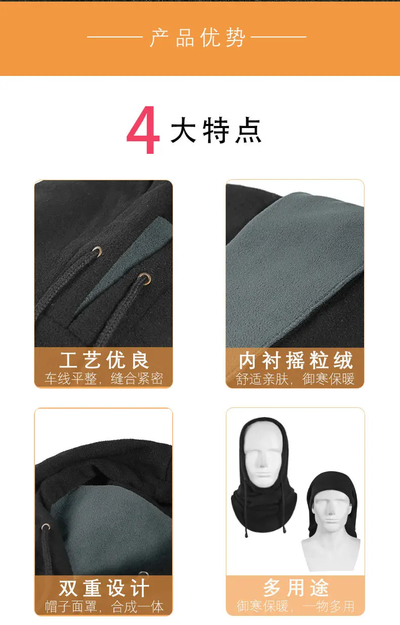 Cold Proof Fleece Neck Cover for Winter Cycling Skiing — feature 4