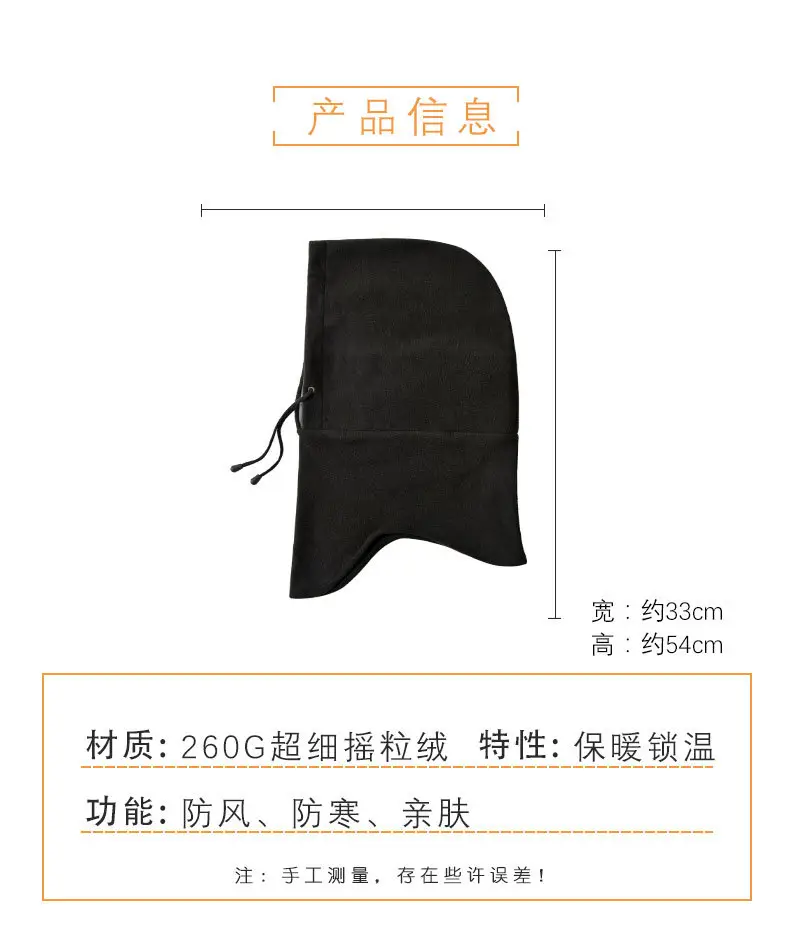Cold Proof Fleece Neck Cover for Winter Cycling Skiing — feature 5