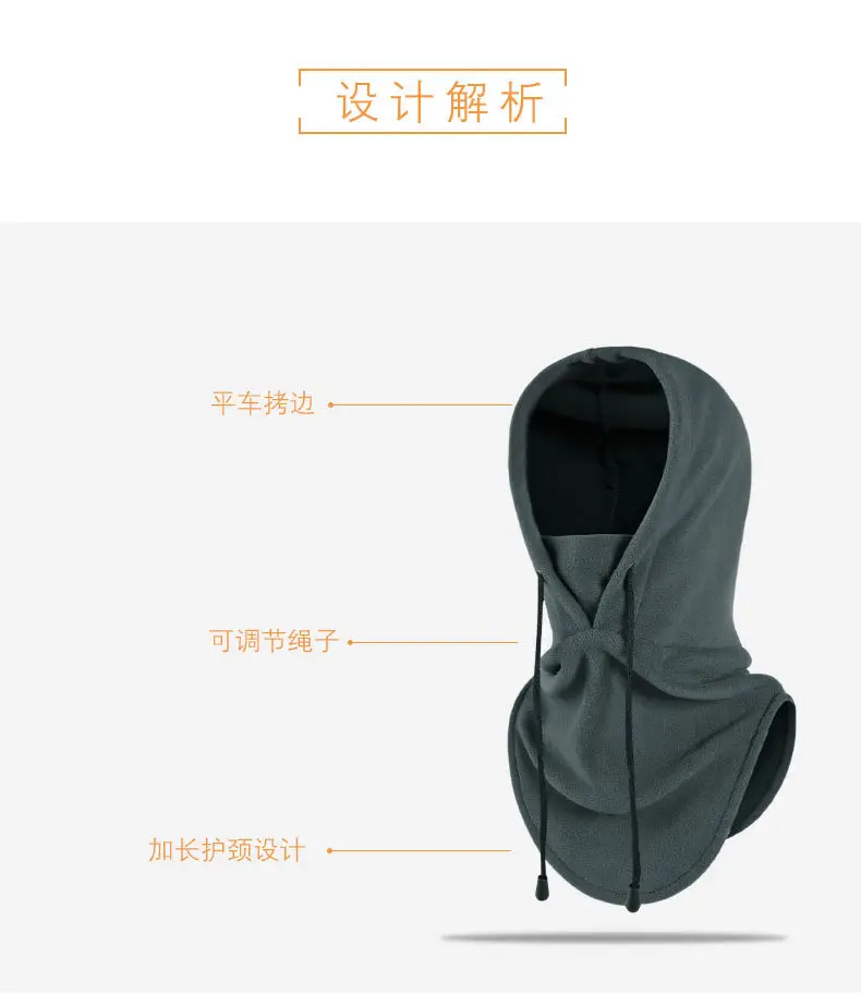 Cold Proof Fleece Neck Cover for Winter Cycling Skiing — feature 6