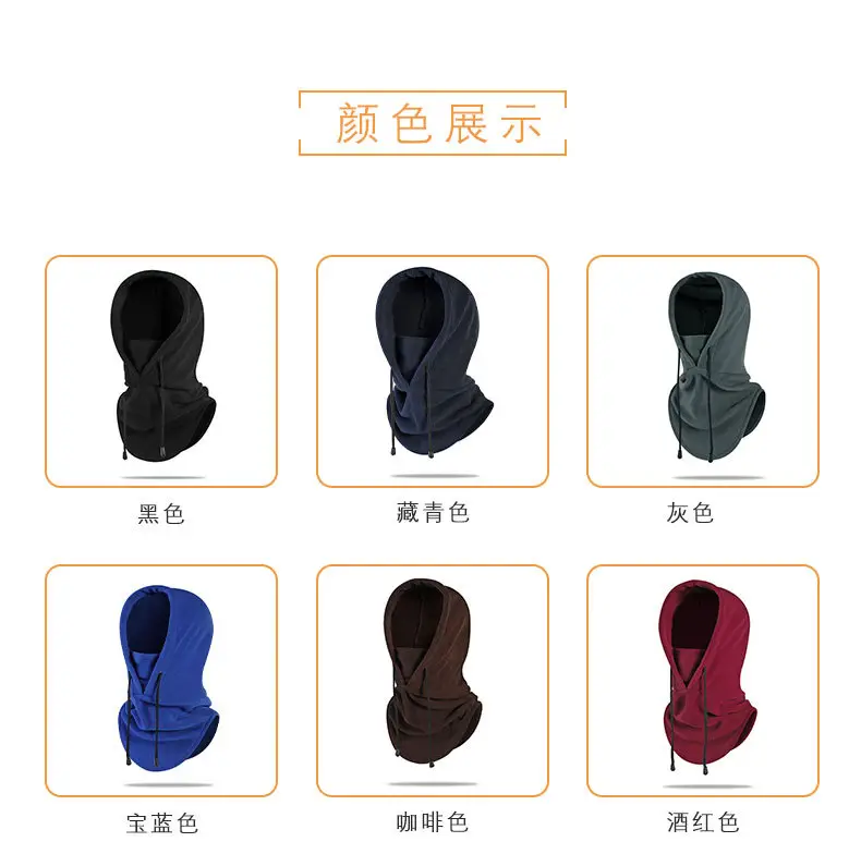 Cold Proof Fleece Neck Cover for Winter Cycling Skiing — feature 7