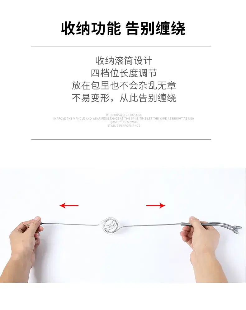 One-to-three Retractable USB-C Cable for Android 3-in-1 Gift — feature 10