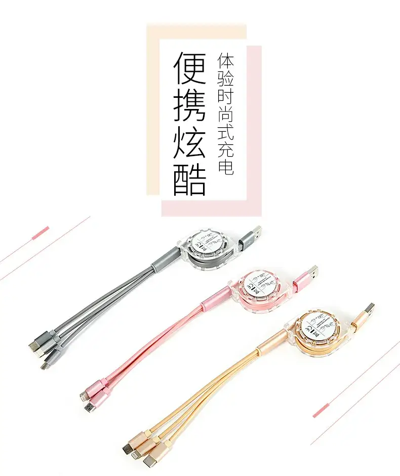 One-to-three Retractable USB-C Cable for Android 3-in-1 Gift — feature 8
