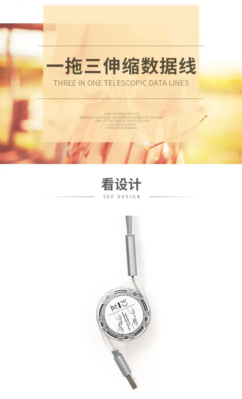 One-to-three Retractable USB-C Cable for Android 3-in-1 Gift — feature 9