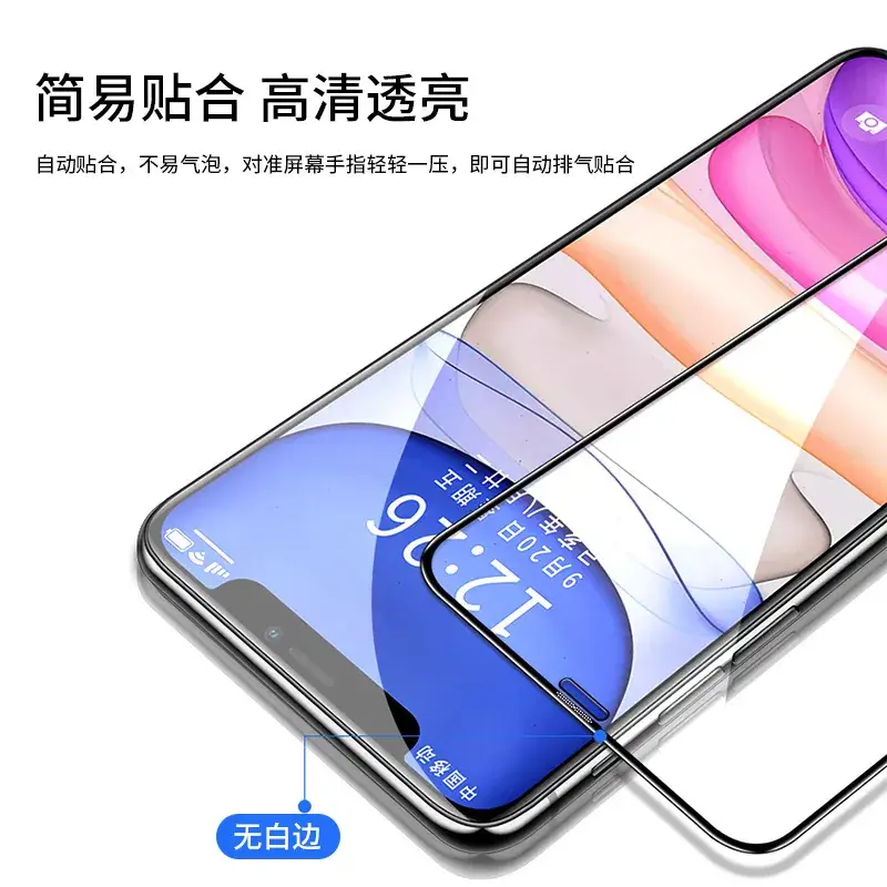 Tempered iPhone 15 Film 14 Pro 12 HD XR Mobile Phone Film 11 Apple 13 - Image 5