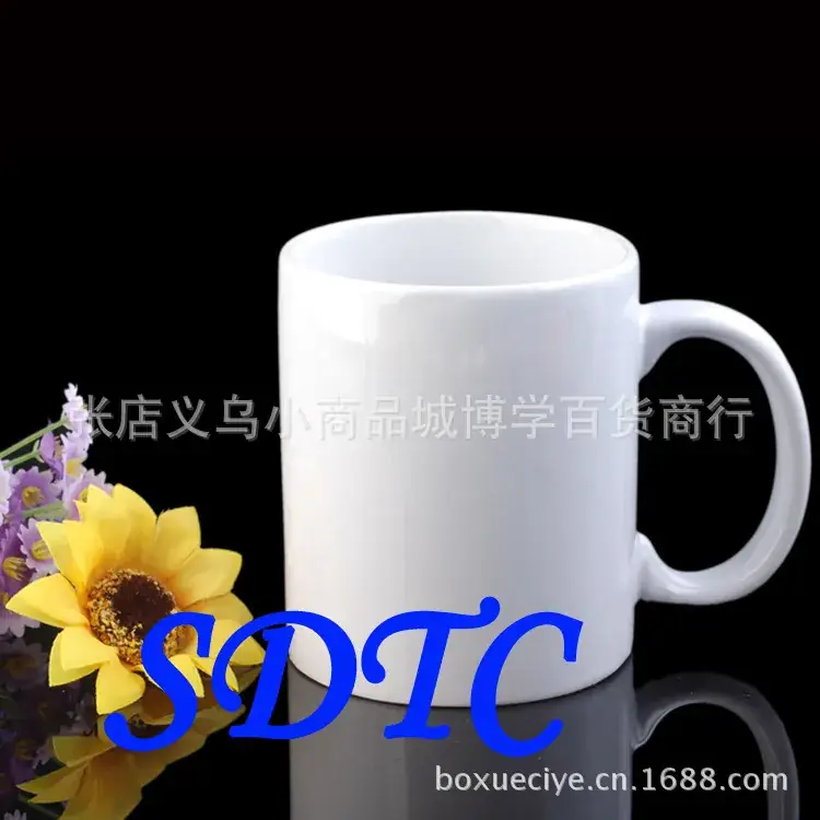 白-1