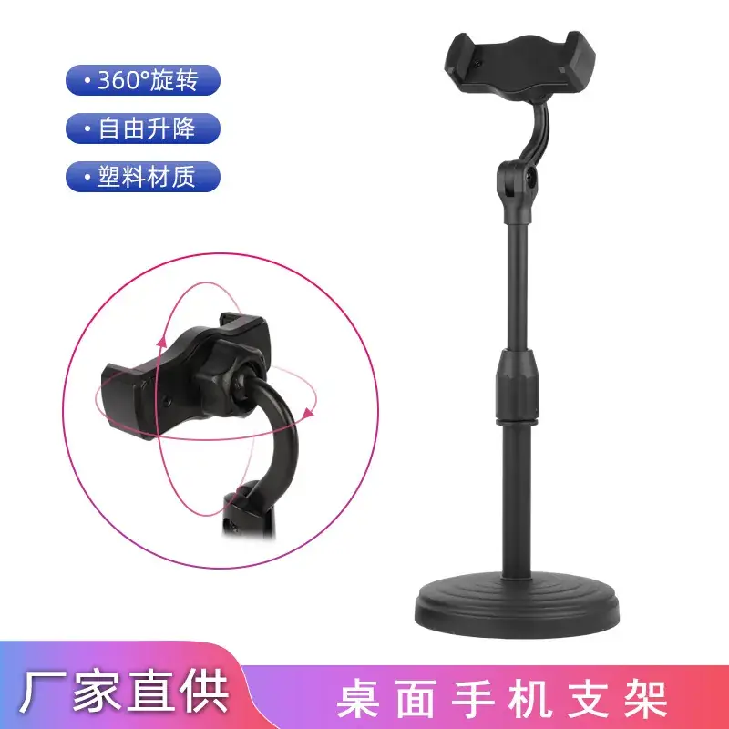 Shake Phone Microphone Stand Black - Image 8