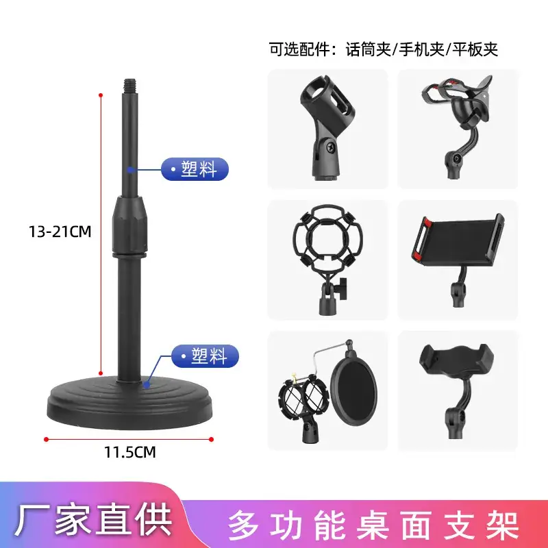 Shake Phone Microphone Stand Black - Image 9