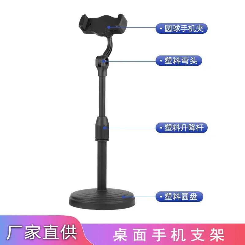 Shake Phone Microphone Stand Black - Image 10