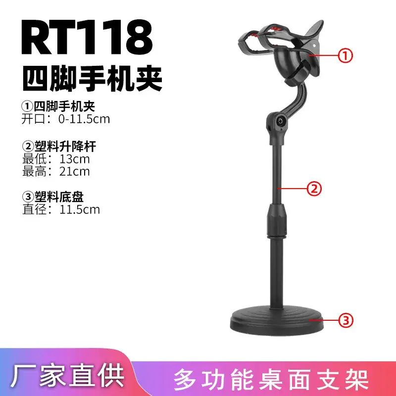 Shake Phone Microphone Stand Black - Image 2